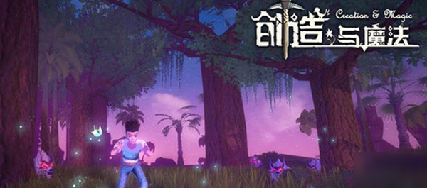 创造与魔法美人鱼的位置在哪里？地图坐标介绍[多图]