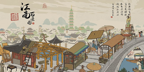 江南百景图角色珍宝怎么搭配？人物推荐汇总[图]