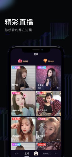 刷宝短视频app图3