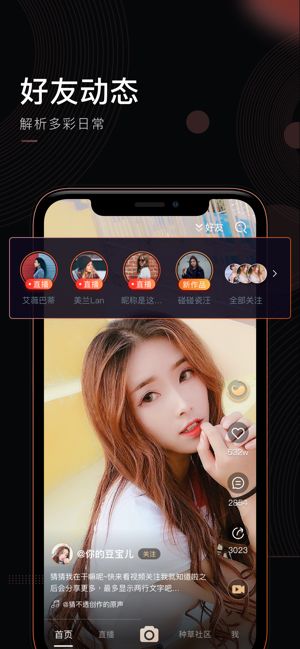 刷宝短视频app图1
