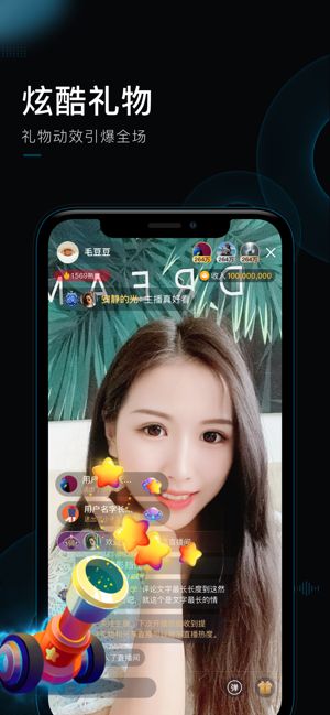 刷宝短视频app图2