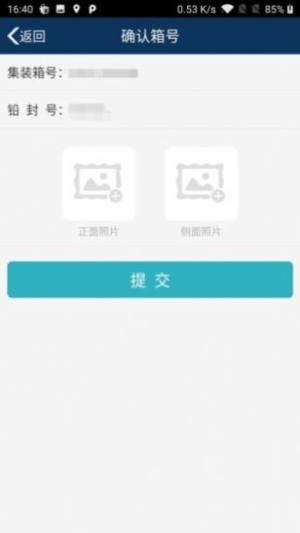 集卡滴滴软件app官方版图片1