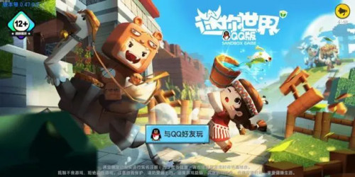 迷你世界野人玩法在哪里玩？快手、QQ入口推荐[多图]