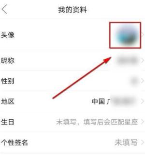 拼多多怎么修改个人头像？拼多多修改个人头像的方法图片3