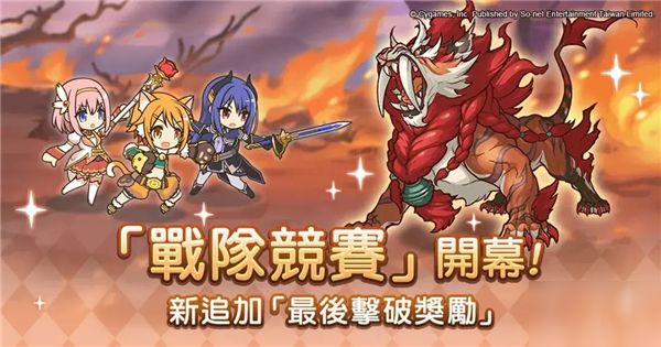 公主连结狮子座充电狼怎么打？打法教学[视频][图]图片1