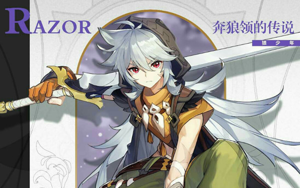 原神公测最新角色哪些值得培养？排行榜一览[多图]