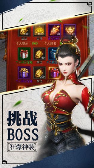 琉璃美人官方版图2