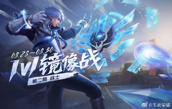 王者荣耀特工战影什么时候出？上线时间分享[视频][图]图片1