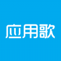 应用歌应用商店app官方 v3.0.4