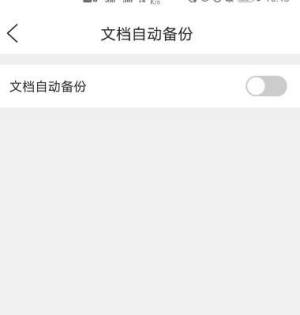 手机QQ浏览器怎样查找下载的文件？手机QQ浏览器查找下载的文件的方法图片6