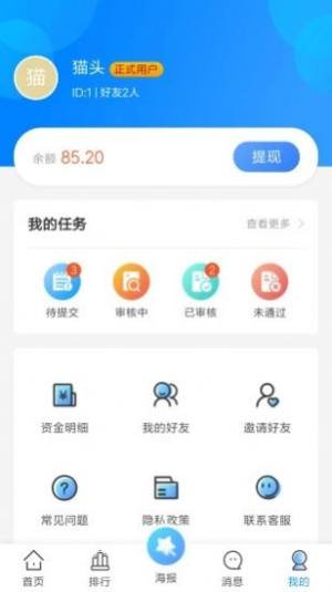 云赏app图1