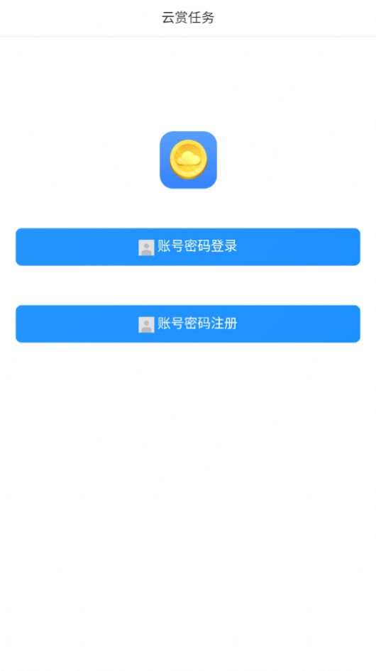 云赏app图2