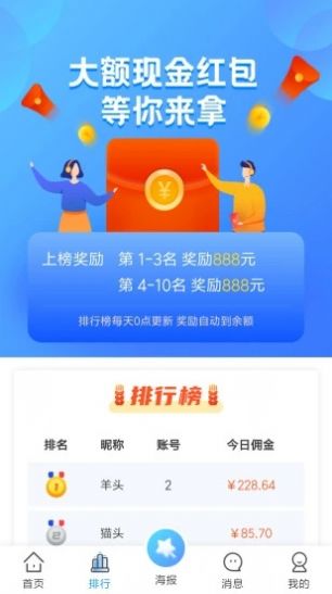 云赏app图3