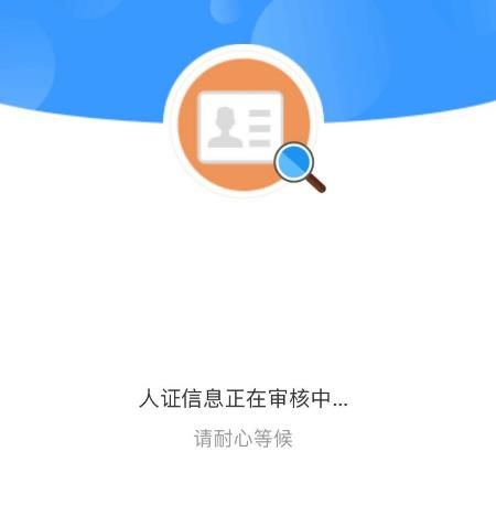 铁路12306苹果版怎么激活个人积分账户？铁路12306激活个人积分账户的方法[多图]图片7