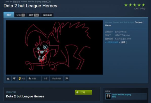 Dota 2 but League Heroes手机版图2
