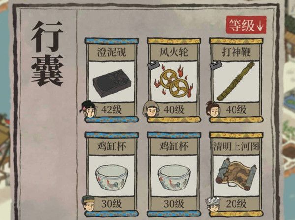 江南百景图桃花村新手会遇到哪些问题？问答汇总[视频][图]图片1