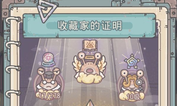 最强蜗牛新版本开局怎么玩？最新玩法汇总[视频][图]图片1