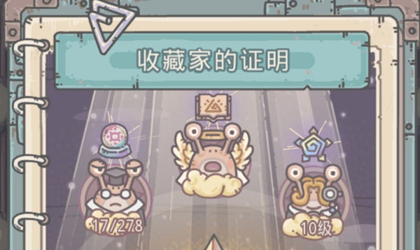 最强蜗牛新版本开局怎么玩？最新玩法汇总[图]