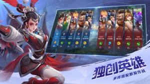 曙光荣耀游戏下载安装官方版图片1