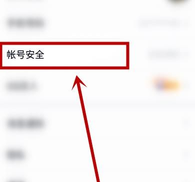 忘记QQ密码如何修改？忘记QQ密码修改的方法[多图]图片4