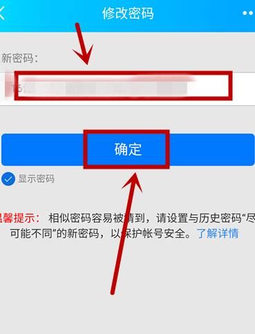 忘记QQ密码如何修改？忘记QQ密码修改的方法[多图]图片9