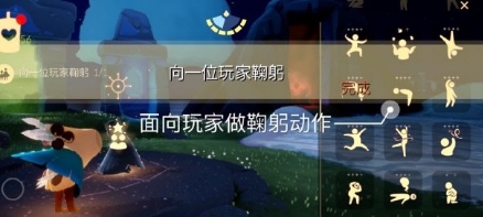 光遇8月28日每日任务怎么完成？图解教程[多图]