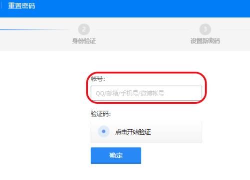 qq申诉有那些的技巧？qq申诉技巧教程分享[多图]图片1