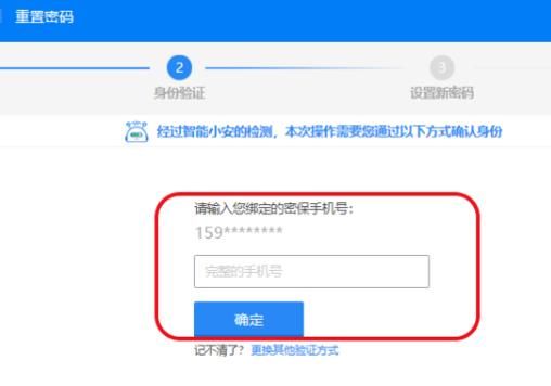 qq申诉有那些的技巧？qq申诉技巧教程分享[多图]图片2