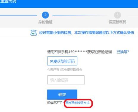 qq申诉有那些的技巧？qq申诉技巧教程分享[多图]图片4