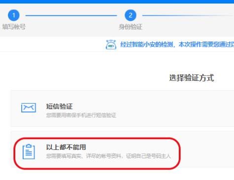 qq申诉有那些的技巧？qq申诉技巧教程分享[多图]图片5