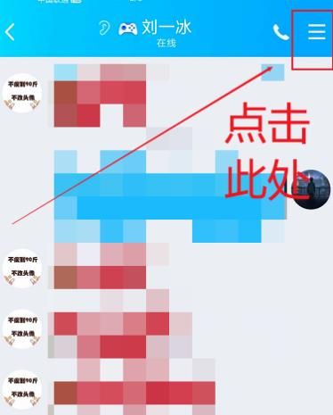 如何将QQ好友更换到其他好友分组？将QQ好友更换到其他好友分组的方法[多图]图片4