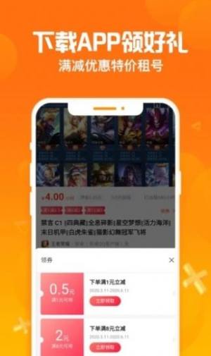 淘客钦app图1