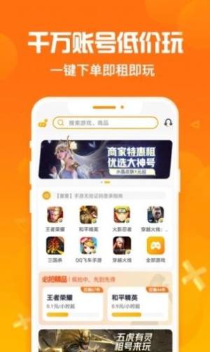 淘客钦app图3