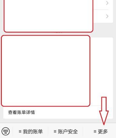 微信用户怎么领取商家优惠券？微信用户领取商家优惠券的方法[多图]图片1