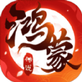 鸿蒙仙路手游官方安卓版 v1.3.4