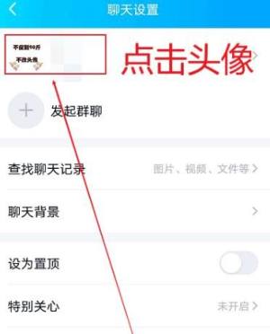 如何将QQ好友更换到其他好友分组？将QQ好友更换到其他好友分组的方法图片5