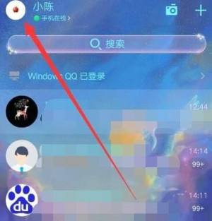 手机QQ如何充值Q币？手机QQ充值Q币的方法图片2