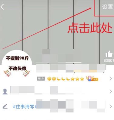 如何将QQ好友更换到其他好友分组？将QQ好友更换到其他好友分组的方法[多图]图片6