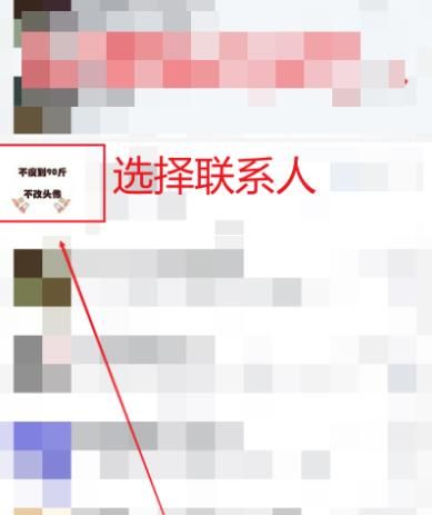 如何将QQ好友更换到其他好友分组？将QQ好友更换到其他好友分组的方法[多图]图片3