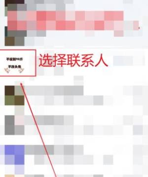 如何将QQ好友更换到其他好友分组？将QQ好友更换到其他好友分组的方法图片3