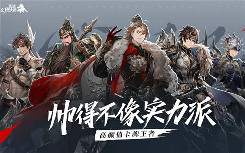 三国志幻想大陆平民时装怎么获取？0氪玩家获取方法[图]