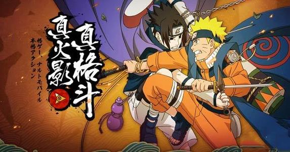 火影忍者手游8月28日更新了哪些内容？详情一览[多图]