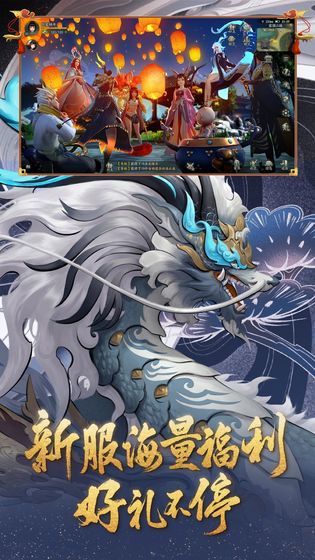 神都洗冤录手游图2