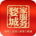 婺城企服通官方版app下载 v2.0.5