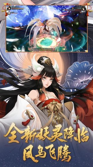 神都洗冤录手游官方正式版图片1