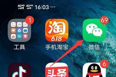 微信如何制作固定金额的收款二维码？微信制作固定金额的收款二维码的方法[多图]图片1