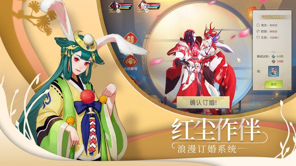 神州风闻录手游官方版图片1