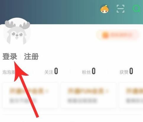 qq新建个人信息怎么删除？qq新建个人信息删除的方法[多图]图片3