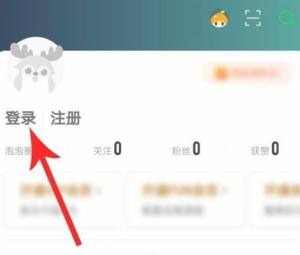 qq新建个人信息怎么删除？qq新建个人信息删除的方法图片3