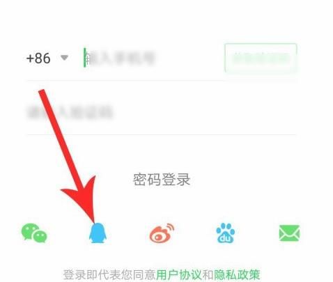 qq新建个人信息怎么删除？qq新建个人信息删除的方法[多图]图片4